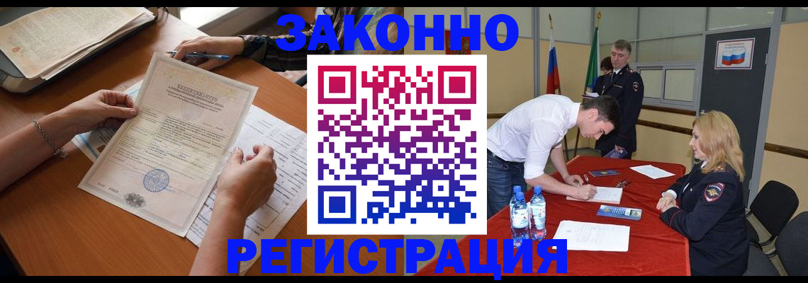 пропишу в квартире в Абазе